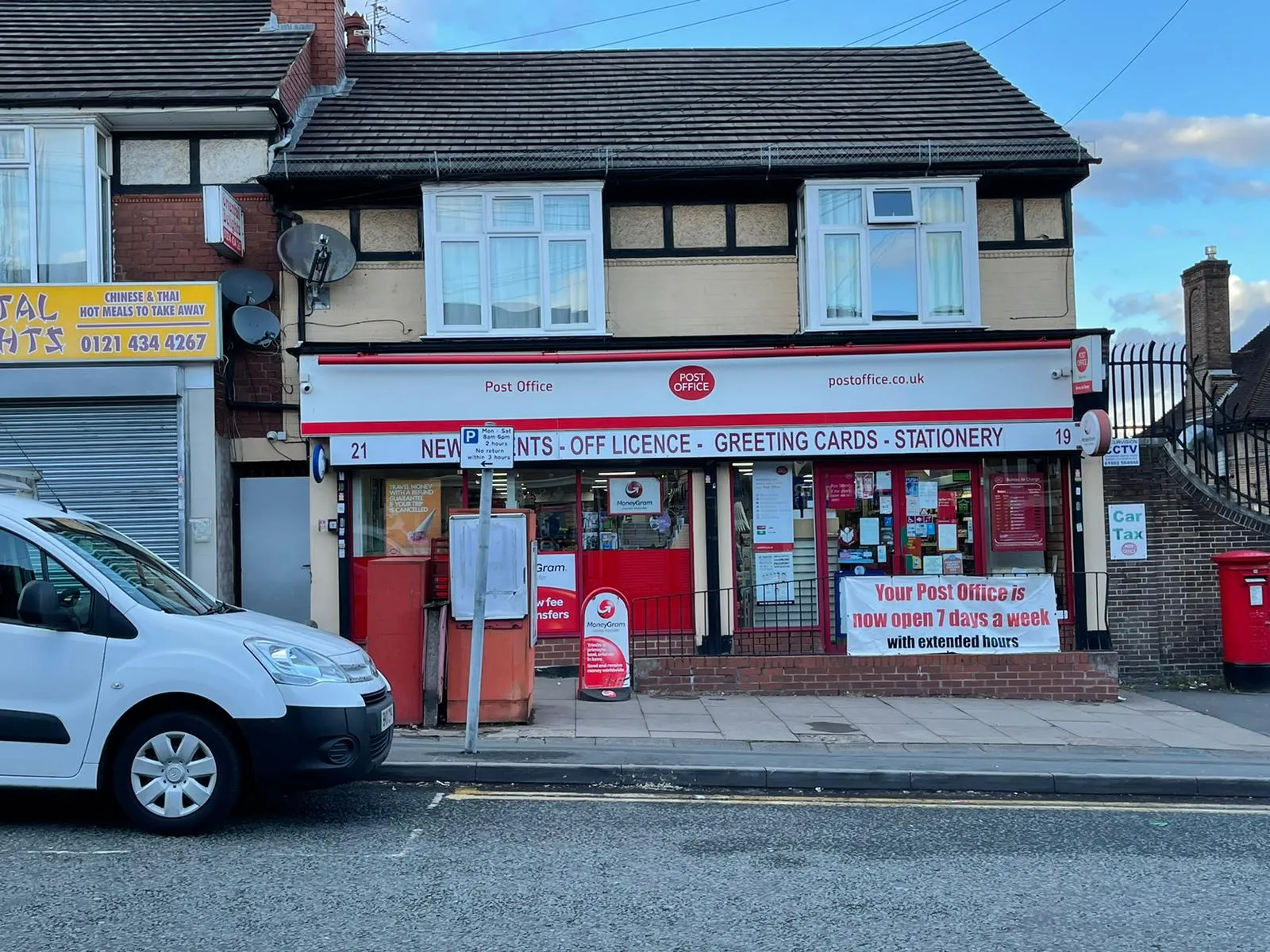 Abbey Road Post Office