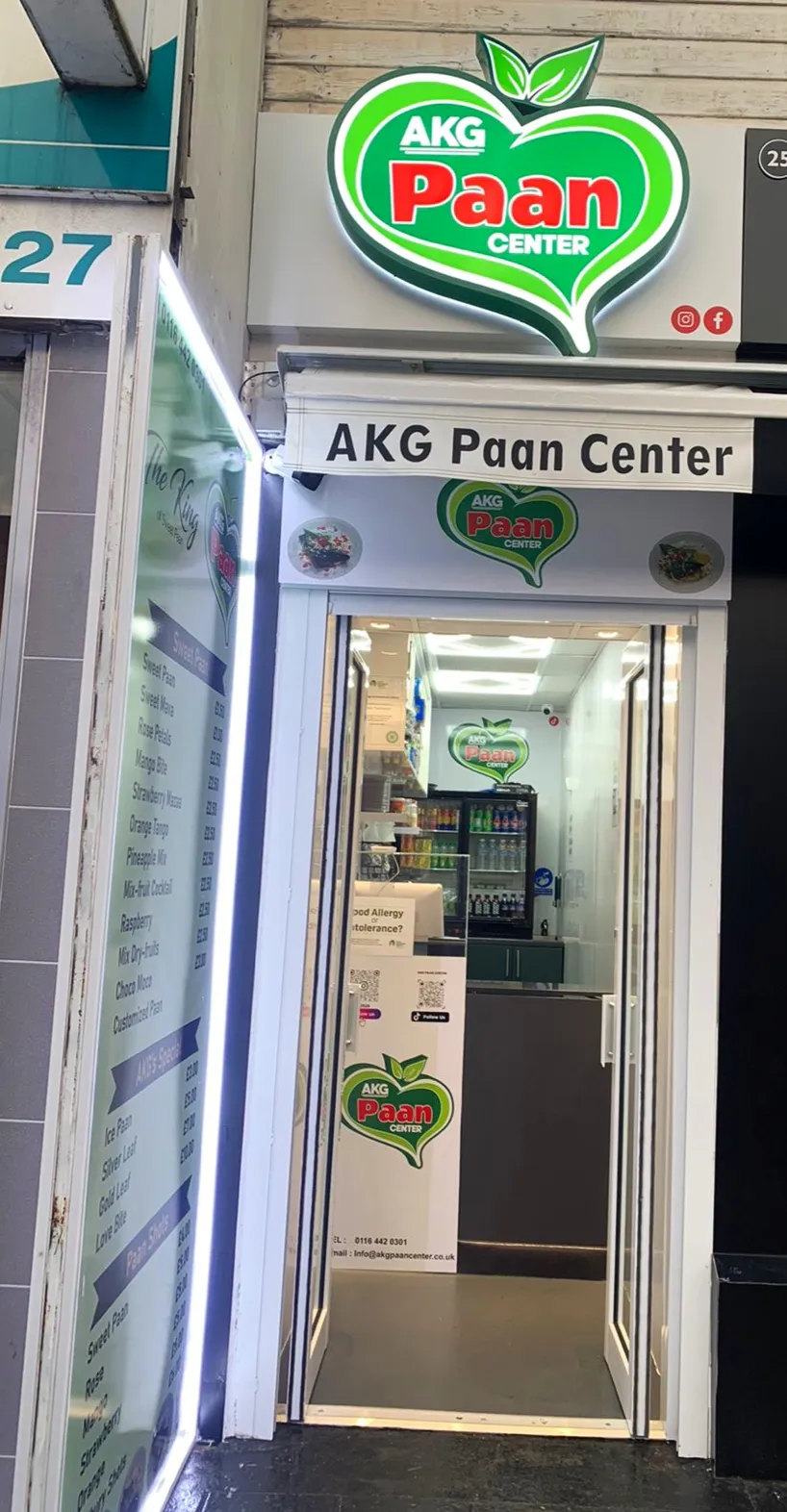 AKG PAAN CENTER