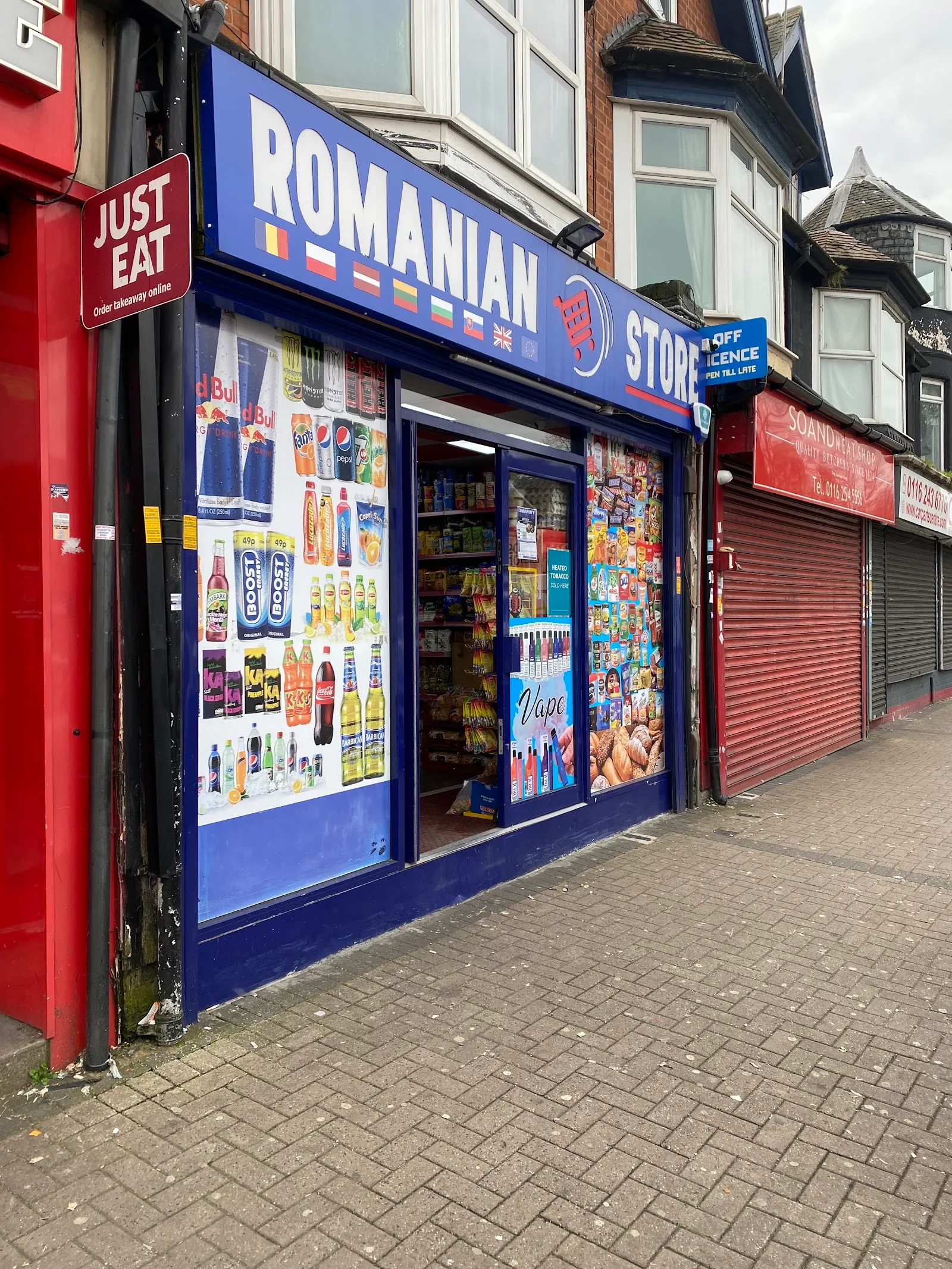 Romanian Store