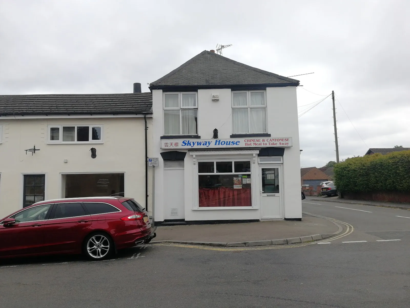 Burbage Surgery
